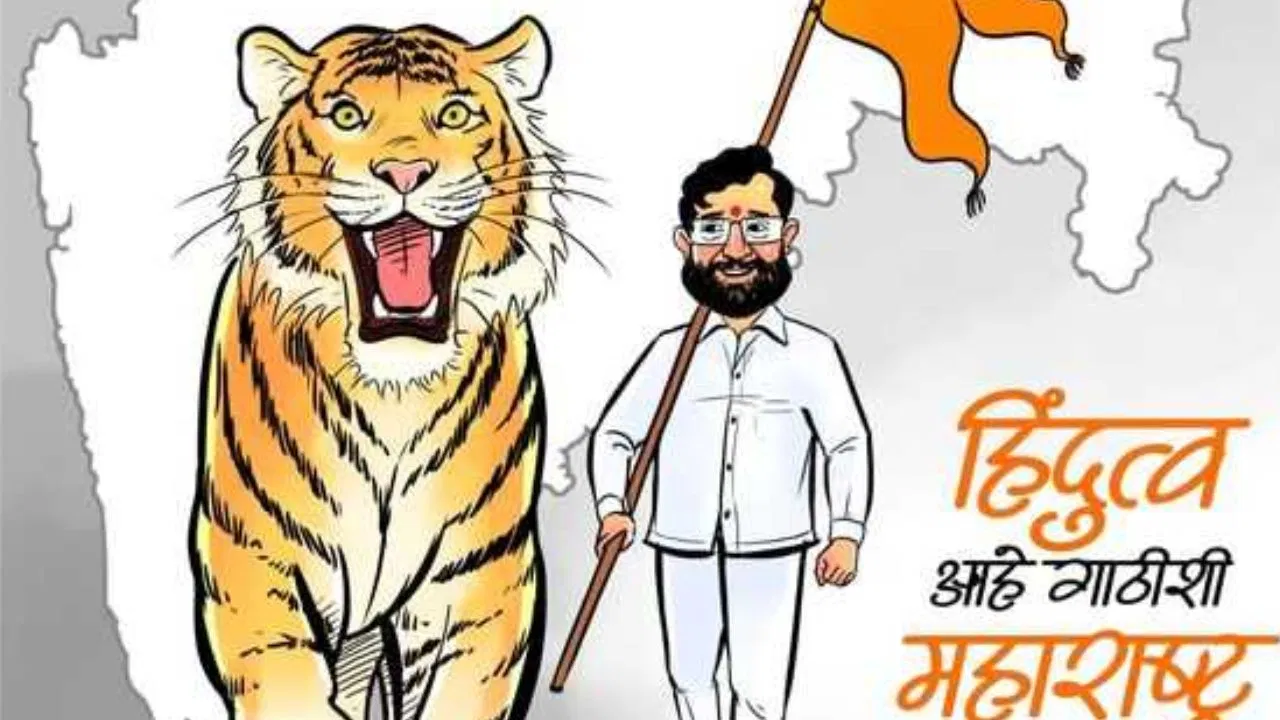 Maharashtra virel news