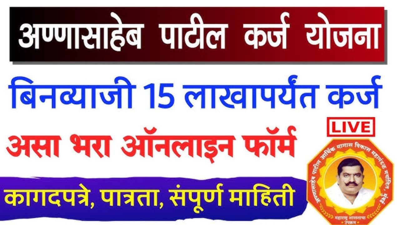 business loan by government