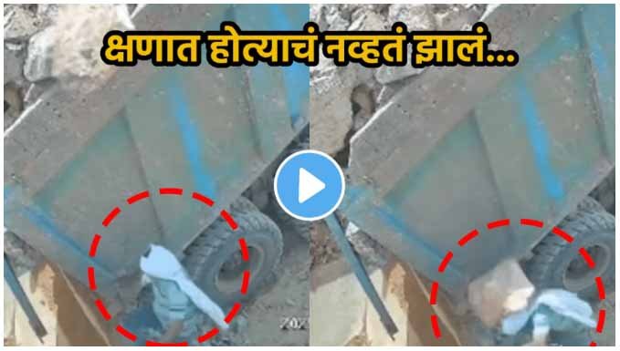 Accident Viral Video