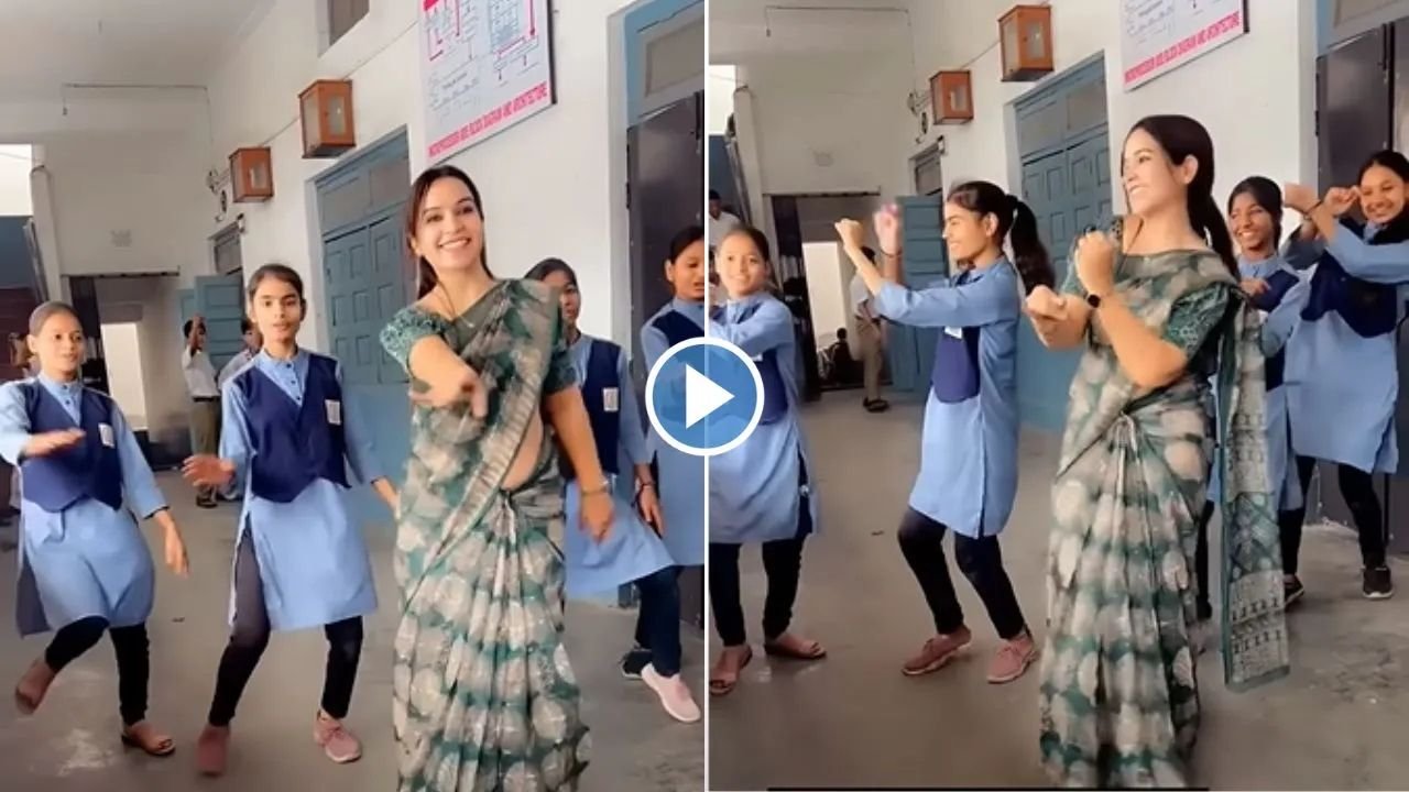 Teacher Dance Viral Video
