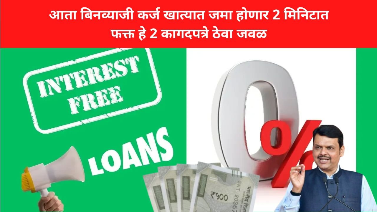 sbi mudra loan
